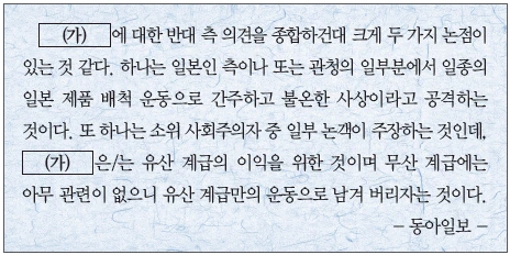 문제 이미지 53