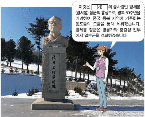 문제 이미지 58