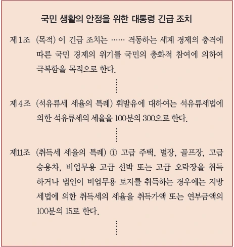 문제 이미지 61