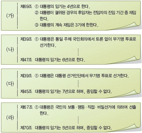 문제 이미지 62