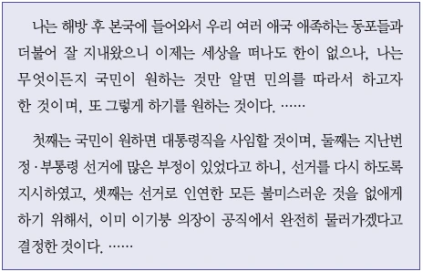 문제 이미지 64