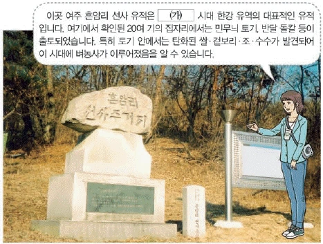 문제 이미지 1
