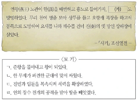 문제 이미지 2
