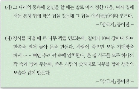 문제 이미지 3