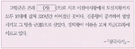 문제 이미지 4