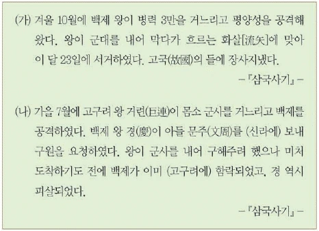 문제 이미지 10