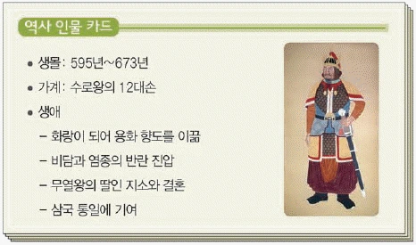 문제 이미지 12