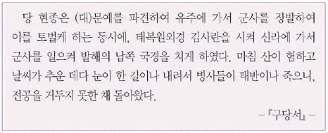 문제 이미지 13