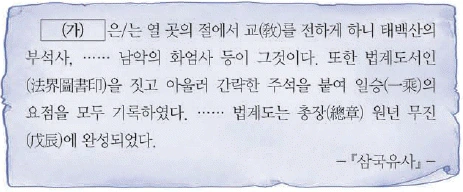 문제 이미지 14