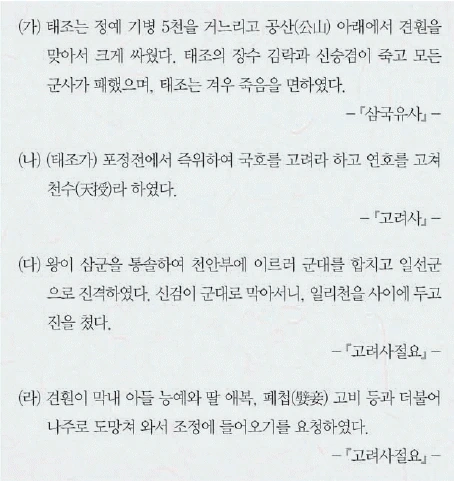 문제 이미지 16