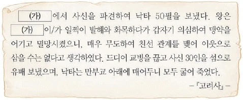 문제 이미지 19