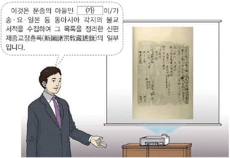 문제 이미지 20