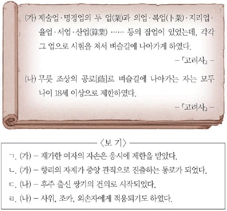 문제 이미지 21