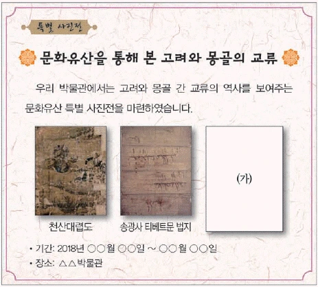 문제 이미지 22