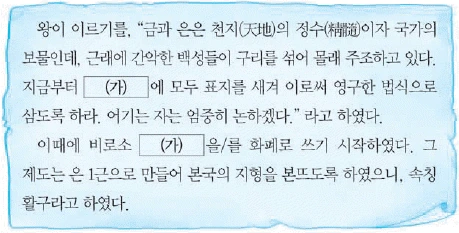문제 이미지 28