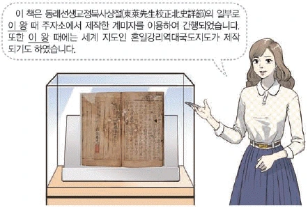 문제 이미지 29