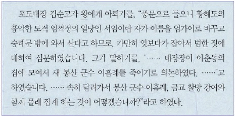 문제 이미지 32