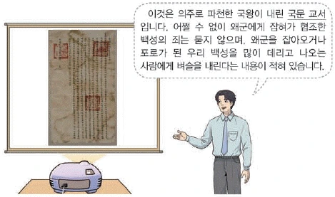 문제 이미지 33