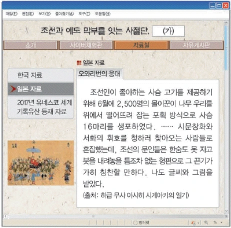 문제 이미지 36