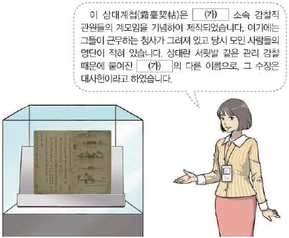 문제 이미지 37