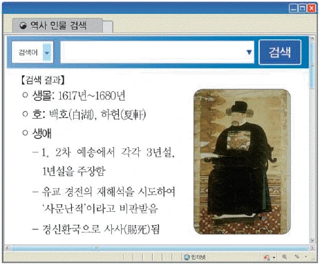 문제 이미지 38