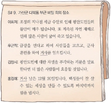 문제 이미지 39