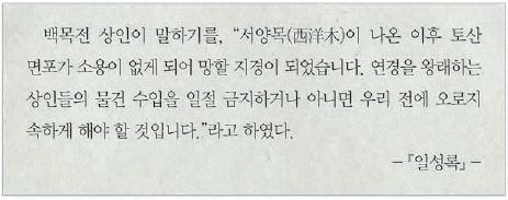 문제 이미지 40