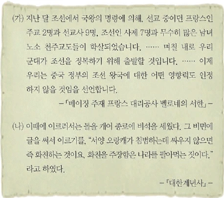 문제 이미지 41