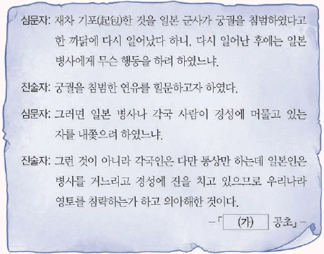 문제 이미지 43