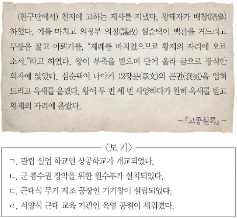 문제 이미지 45