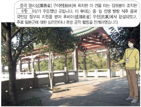 문제 이미지 52