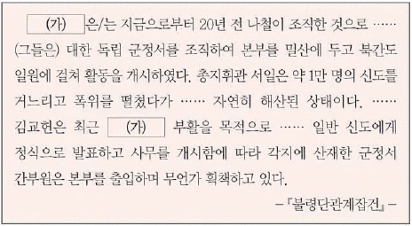 문제 이미지 53