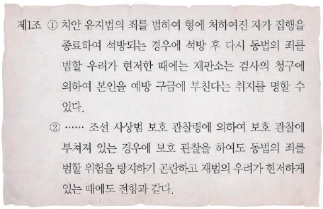 문제 이미지 54