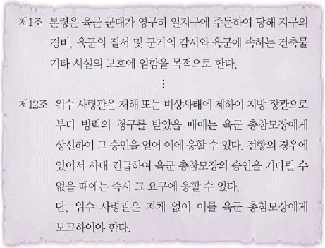 문제 이미지 56