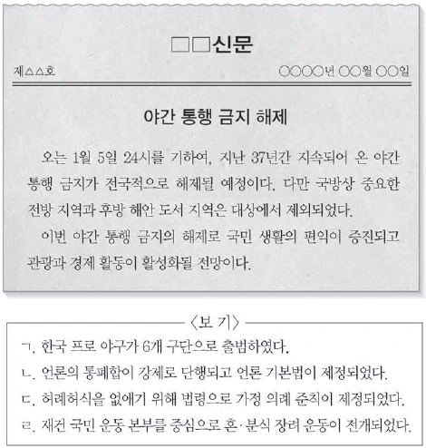 문제 이미지 57
