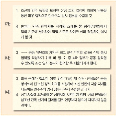 문제 이미지 58