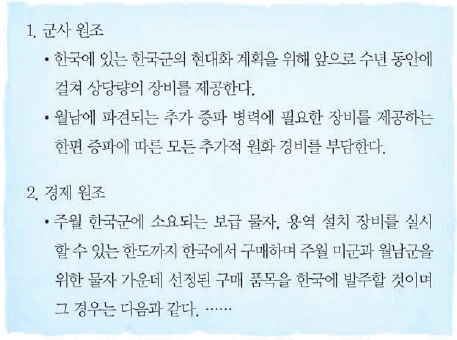 문제 이미지 59