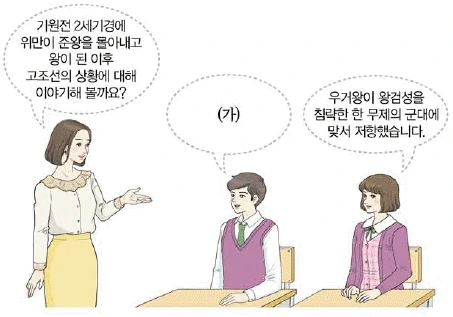 문제 이미지 2