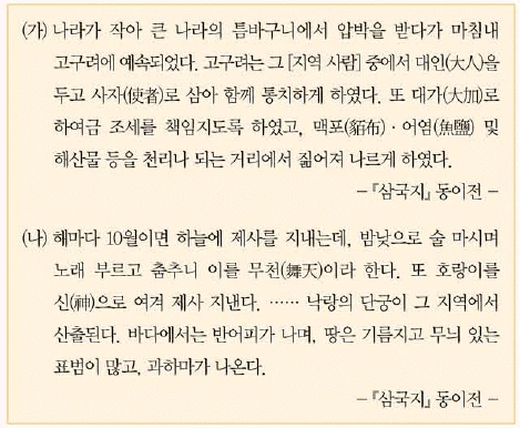 문제 이미지 3