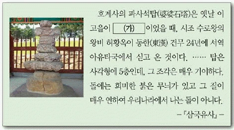 문제 이미지 4