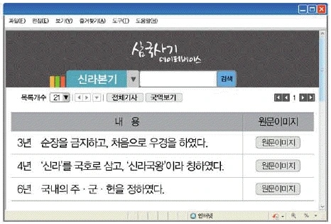 문제 이미지 5