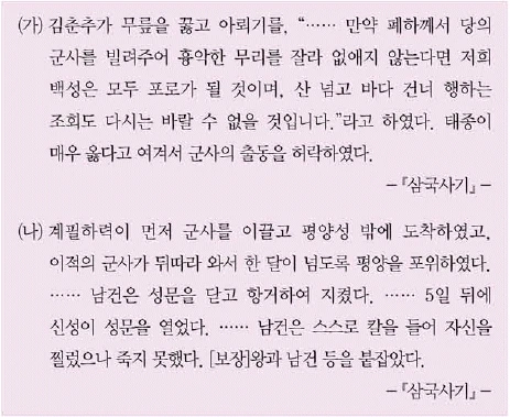 문제 이미지 6