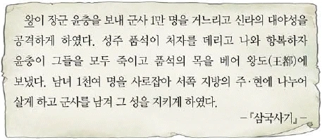 문제 이미지 13