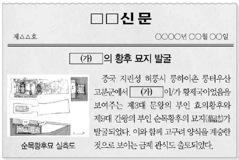 문제 이미지 15