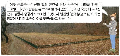 문제 이미지 21