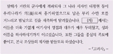문제 이미지 23