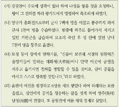 문제 이미지 24