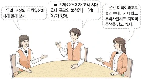 문제 이미지 25