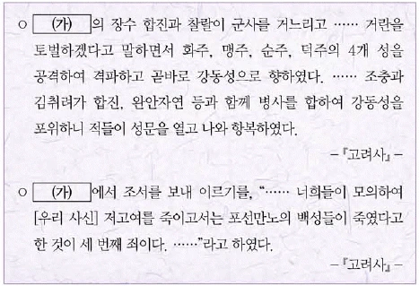 문제 이미지 31