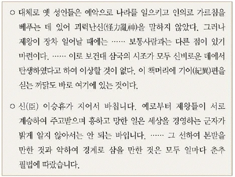 문제 이미지 33